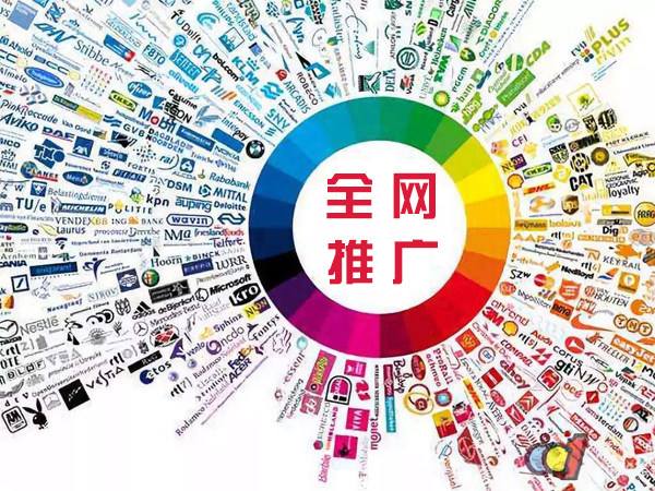 昌都传统企业进行网络营销需要注意的几个基础策略