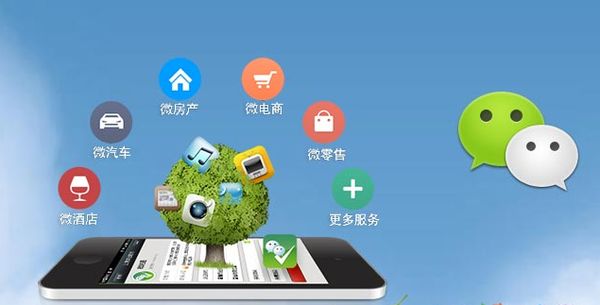 昌都分析企业微信公众号平台开发的优势有哪些？