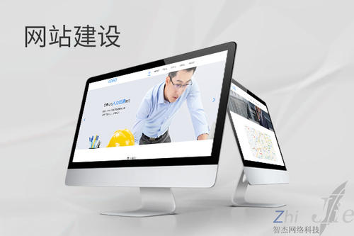 昌都网站建设公司分析网页设计如何提升吸引力