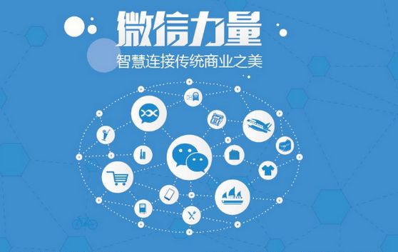 昌都微信开发可以帮助企业解决哪些难题？如何做呢？