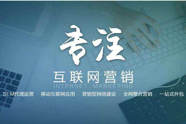 昌都电商行业做网络推广需要具备的条件有哪些
