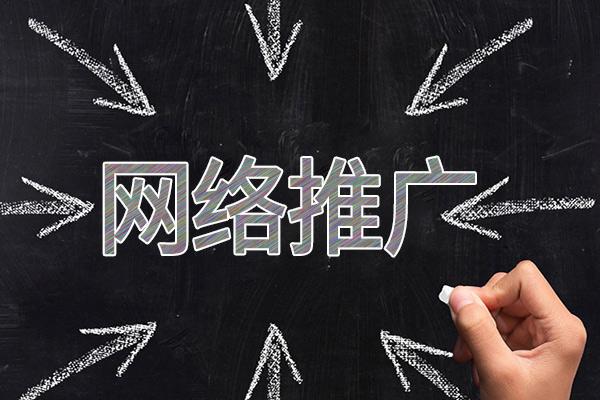 昌都网络推广公司介绍几个企业软文推广的发布平台