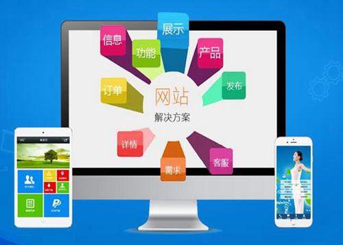 昌都如何进行网站设计才能突出产品的优势