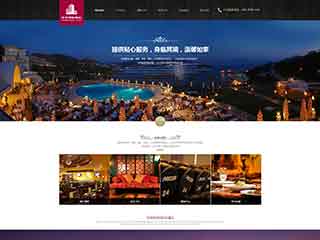 昌都酒店集团网站网站建设,网站制作,酒店集团响应式模板