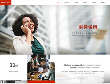 昌都金融财务