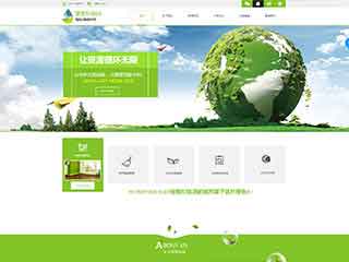 昌都环保企业网站网站建设,网站制作,环保企业响应式